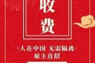 0收费 0收费 0收费 新加坡雇主直招 找工作不花钱 微信rt9093rt