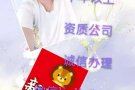 厨房助手WP（男女均可）微信liuliu1113yue