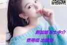 超龄保洁男女，薪水1800-2000，新单子多+微信详谈xy406582666