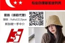 本地中介，收费低，工种全，不成功不收费！微信:liuliu1113yue