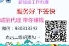 新加坡订单全，费用低服务好mom认证微信930313343