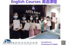在新加坡学英语--英语口语课，7月新班