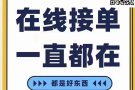 新加坡高薪招聘司机     咨询微信QQ：1687989069接受迪拜 印尼越南