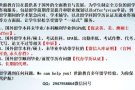 国外留学本科没毕业,工作需要学历认证怎么办