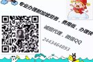 新加坡招聘按摩  美容  美甲师           咨询微信QQ：2443464893