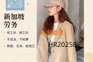 五星级酒店 保洁、服务员、服务生，薪水高，环境好。看单微信HR20258