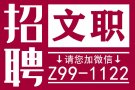 正规劳务公司，全岛单子大全，加微信单子更多：Z99-1122