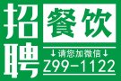 新加坡中介，种类全，费用低，更多订单微信咨询：z99-1122