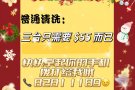 新加坡最低价‼️ 空调清洗维修安装服务 咨询：8281 1189