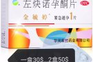 49天无痛人流药💊100$一套