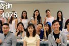 新加坡大专、研究生、英国MBA硕士课程，现免费英文课程！