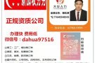 铝合金学徒，1400+包住，加班多。