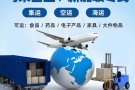 中国至新加坡进出口物流服务