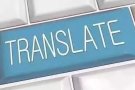 翻译公证各类文件，多语种翻译