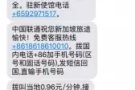 全新未激活联通国际漫游卡支持漫游53个国家无月租无最低消费  此贴长