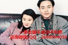 50岁以下女杂工，包吃住，收费低！招聘QQ：2608694056