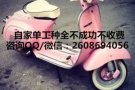 11WP  女  中型超市收银员 1500+100勤工奖QQ2608694056