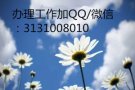 正规按摩店招聘白班按摩学徒sp wp都有 薪水高 招聘QQ3131008010