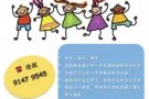 小学一年级 衔接班