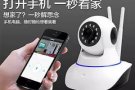 CCTV 全岛上门安装，欢迎您的来电！