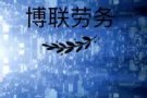 销售综合收入2000以上