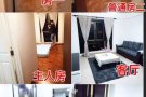 武吉吧督25街新拿公寓招男女搭房，夫妻房，报本屋地址，水电网全包，可以煮，有空调