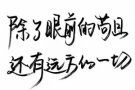 淡斌尼地调10钟四美8分钟男搭房 可报地址