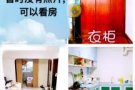 Neptune court 马林百列&勿洛夫妻房出租，包水电网冷气 可以看房