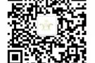 职位：便利店三号司机（可考四号）QQ/微信：76676538