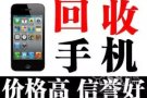 ID锁?砖头机 回收好坏iPhone6/6S  7/ 7P /8  8P   X