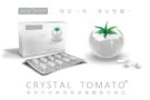 水晶番茄美白丸Crystal tomato新加坡本土品牌每天一粒 让美白不再是梦