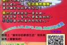 ✔全球最新最棒的网络系统兼职创业(无诚勿试)